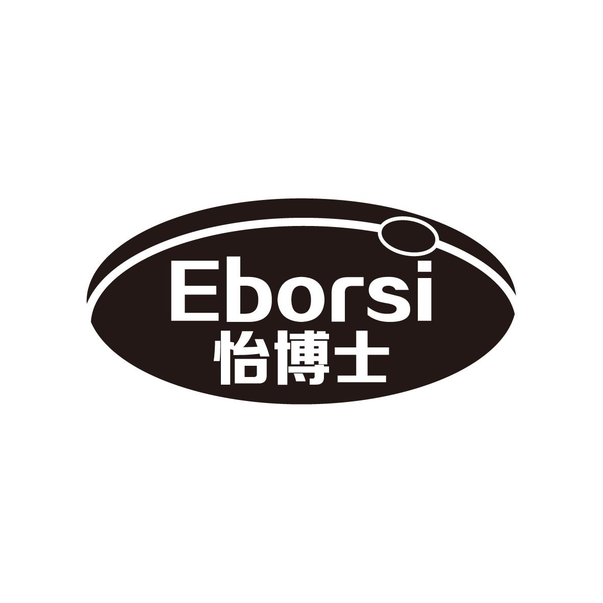 怡博士 EBORSI净水器商标转让费用买卖交易流程