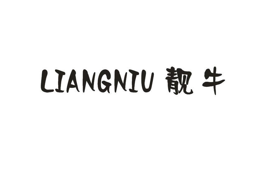 靓牛瓷制艺术品商标转让费用买卖交易流程