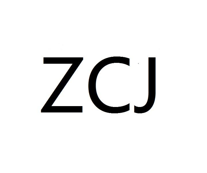 ZCJ婴儿裤商标转让费用买卖交易流程