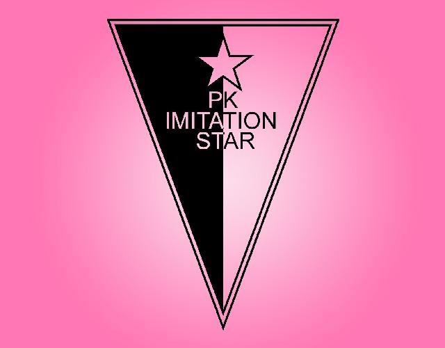 PK IMITATION STAR五星图形