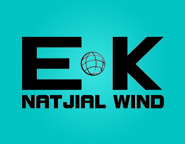 E·K NATJIAL WIND皮服装商标转让费用买卖交易流程