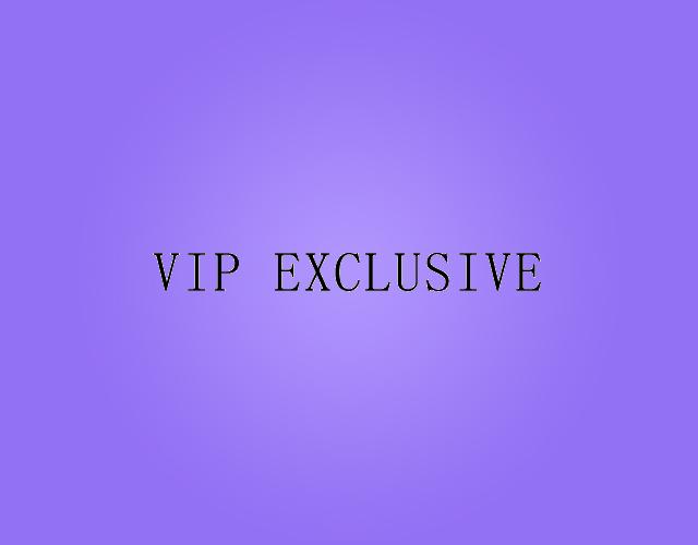 VIPEXCLUSIVE衣领托商标转让费用买卖交易流程