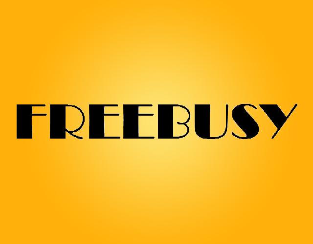 FREEBUSY算盘商标转让费用买卖交易流程