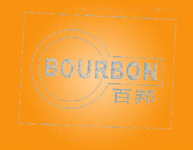 百邦BOURBON水果冻商标转让费用买卖交易流程