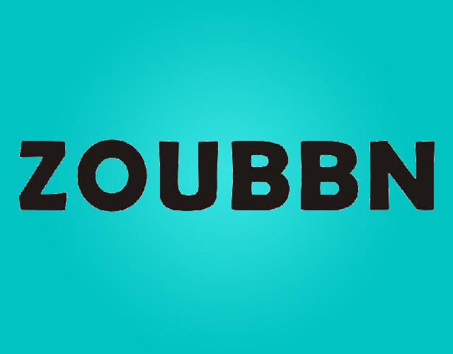 ZOUBBN金属分岔管商标转让费用买卖交易流程