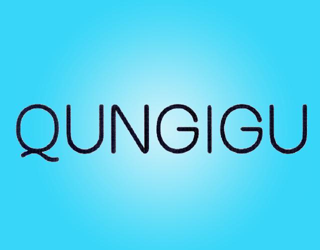 QUNGIGU皮披肩商标转让费用买卖交易流程