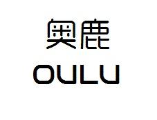 奥鹿OULU手工用具商标转让价格多少钱