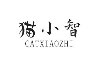 猫小智机器传动带商标转让费用买卖交易流程