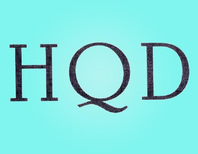 HQD钢丝商标转让费用买卖交易流程