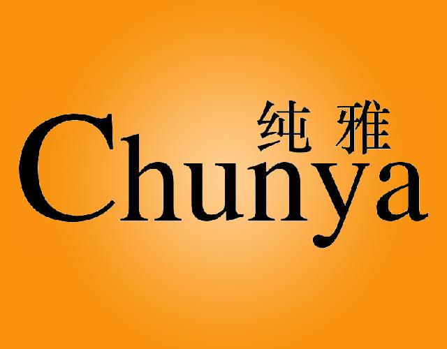 纯雅CHUNYA开司米商标转让费用买卖交易流程
