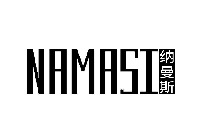 纳曼斯,NAMASI维生素商标转让费用买卖交易流程