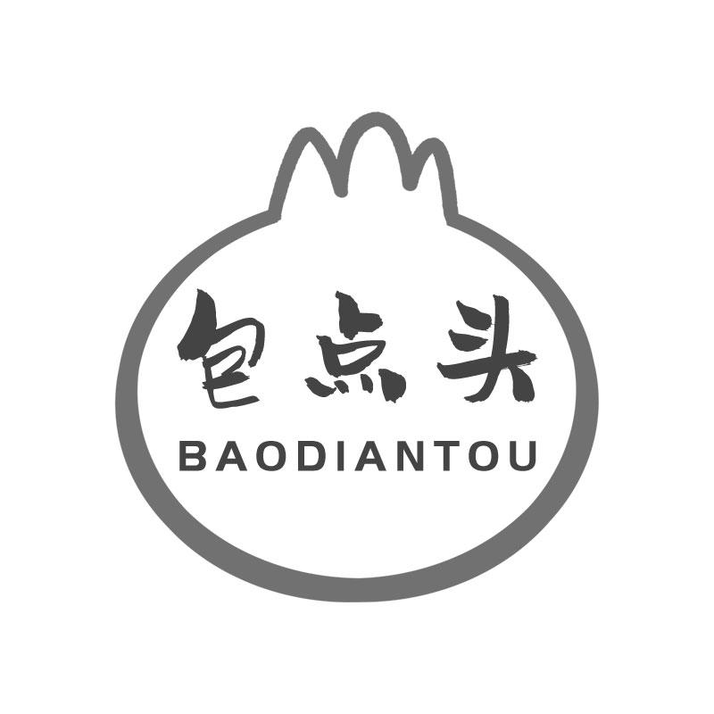 包点头BAODIANTOU豆包商标转让费用买卖交易流程