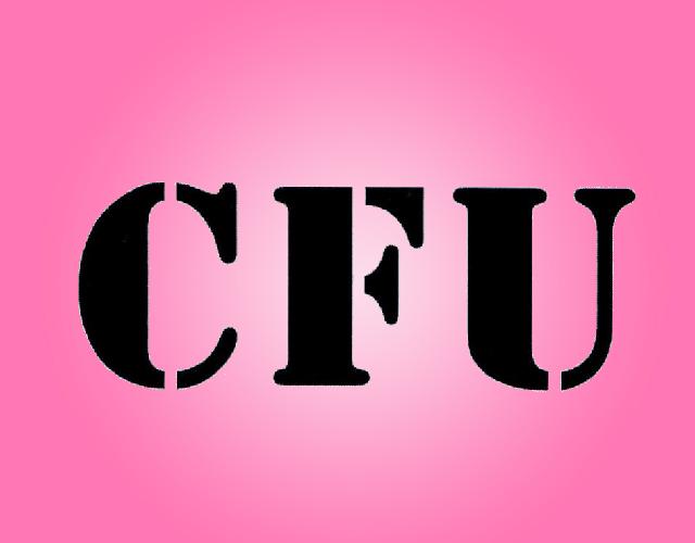 CFU电蒸锅商标转让费用买卖交易流程