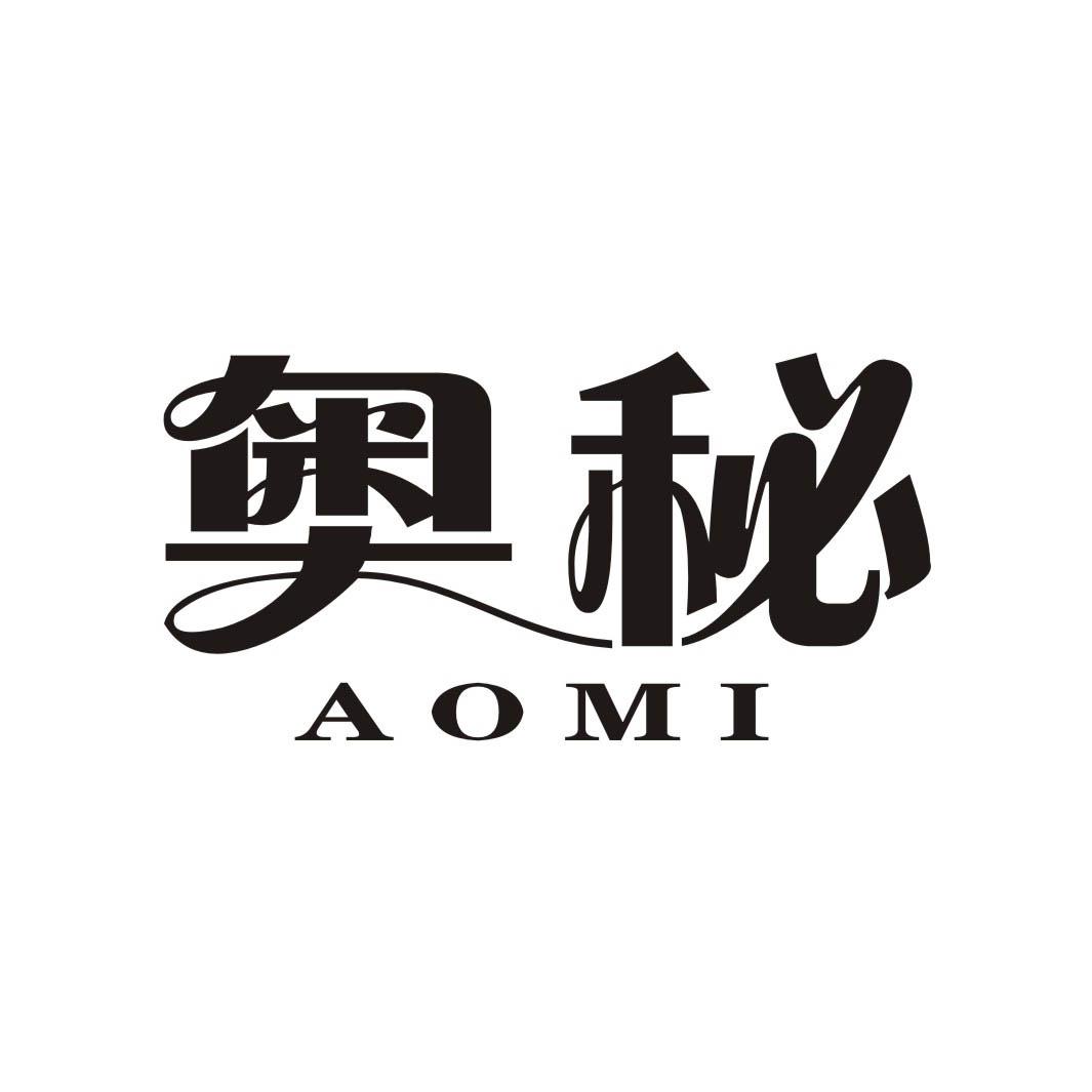 奥秘AOMI棉纱商标转让费用买卖交易流程