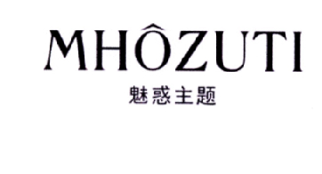魅惑主题 MHOZUTI皮革用蜡商标转让费用买卖交易流程