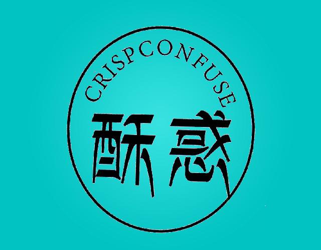 酥惑 CRISPCONFUSE可可商标转让费用买卖交易流程