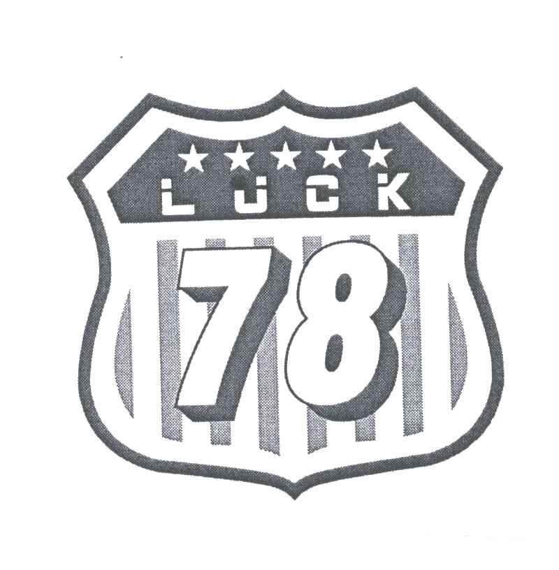 luck78裙子商标转让费用买卖交易流程