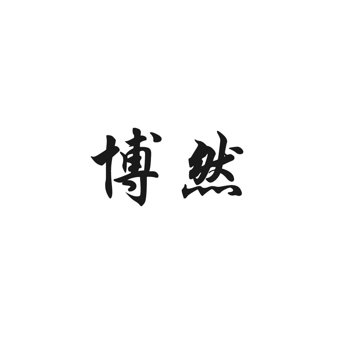 krp商标转让_18类krp注册号27231220-知夫子