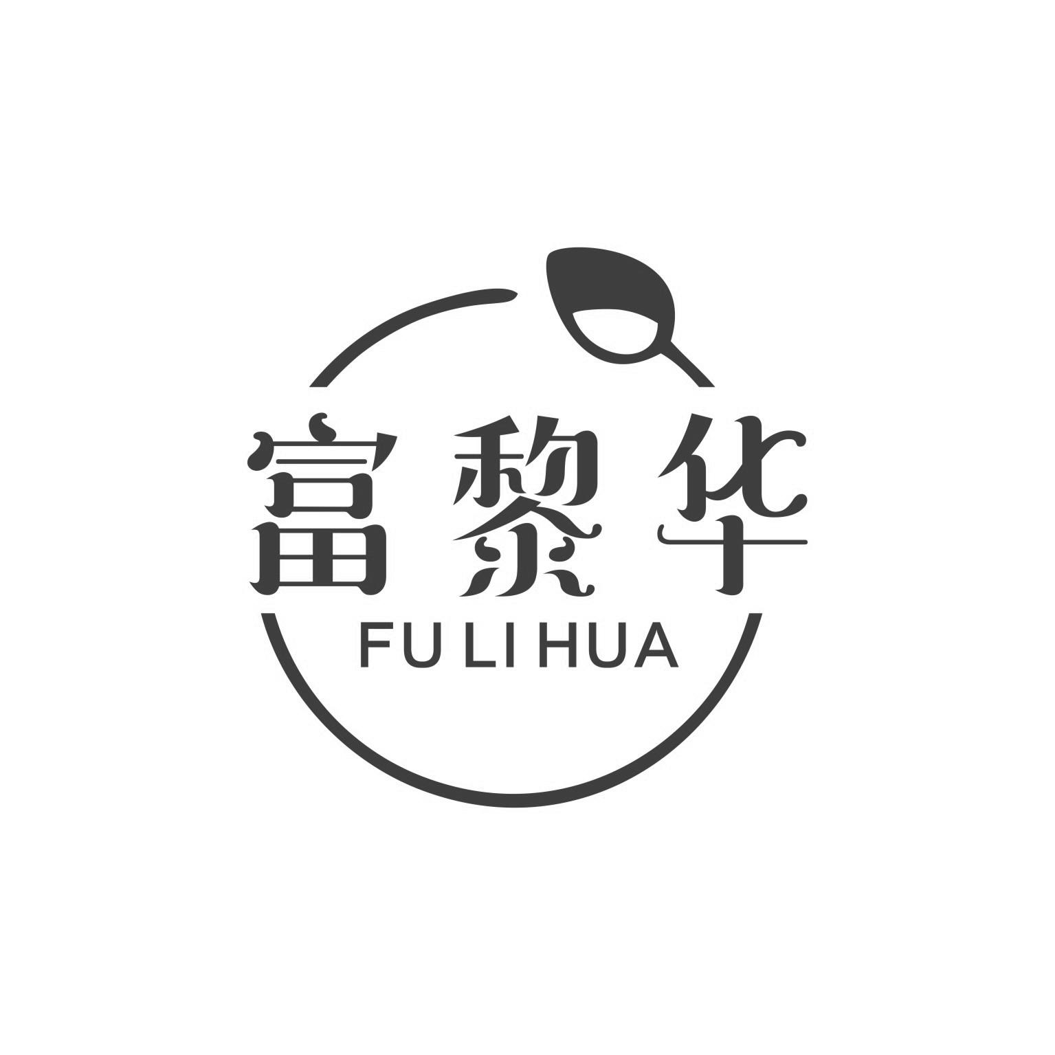 富黎华别针商标转让费用买卖交易流程