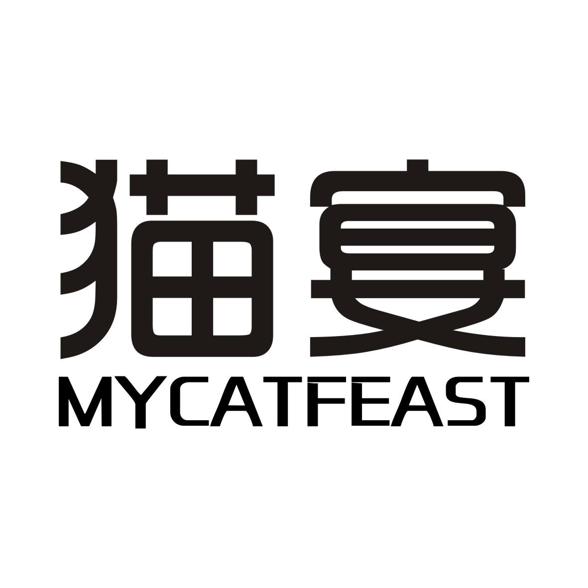 猫宴MYCATFEAST商业审计商标转让费用买卖交易流程