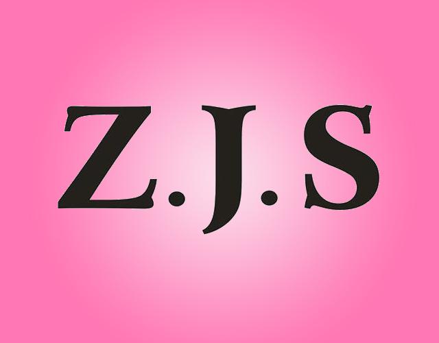 ZJS磁疗衣商标转让费用买卖交易流程