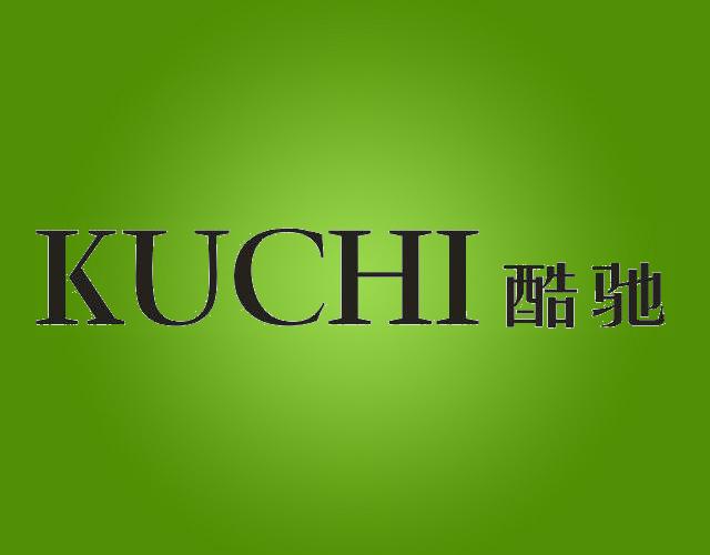 酷驰KUCHI皮衣商标转让费用买卖交易流程