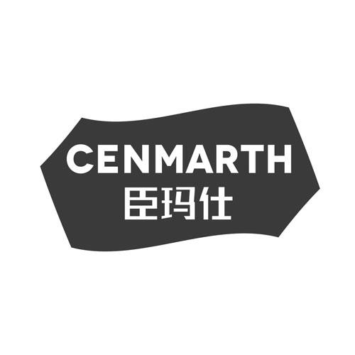 CENMARTH臣玛仕chifeng商标转让价格交易流程