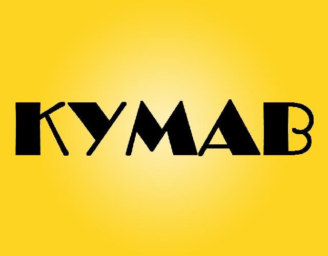 KYMAB诊断制剂商标转让费用买卖交易流程