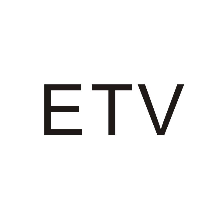 ETV塑料水管阀商标转让费用买卖交易流程