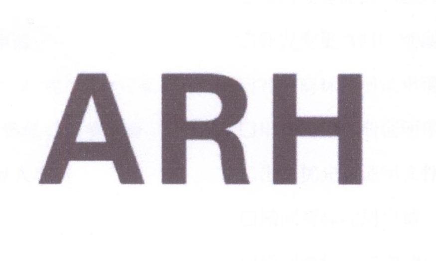 ARH床垫商标转让费用买卖交易流程