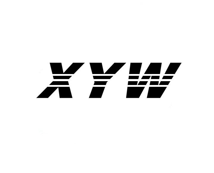 XYW过滤嘴香烟商标转让费用买卖交易流程