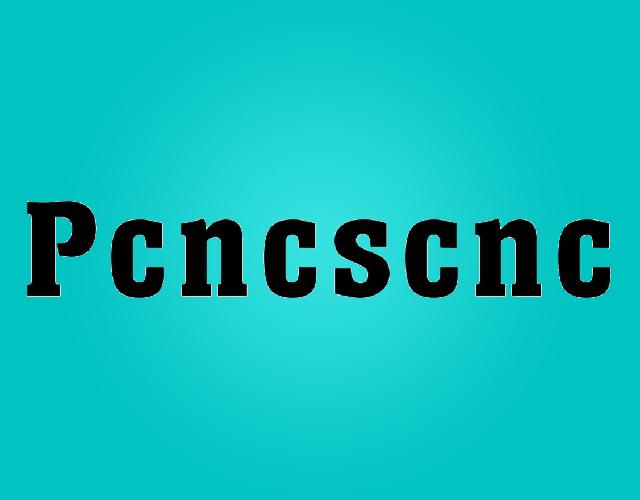 Pcncscnc饲料粉碎机商标转让费用买卖交易流程