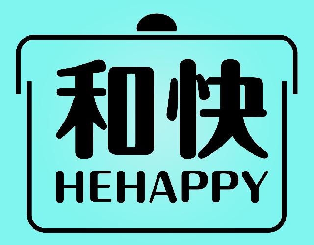 和快
HEHAPPY筷子商标转让费用买卖交易流程