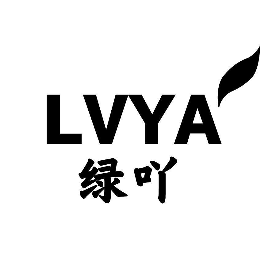 绿吖LVYA去渍剂商标转让费用买卖交易流程