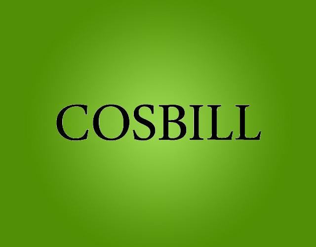 COSBILL小册子出版商标转让费用买卖交易流程