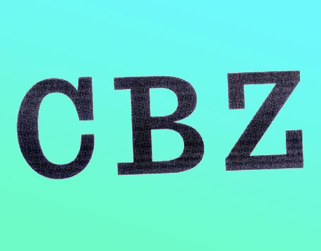 CBZ冻疮制剂商标转让费用买卖交易流程