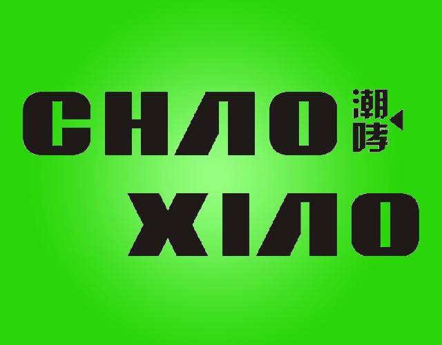 潮哮CHAOXIAOyongzhou商标转让价格交易流程