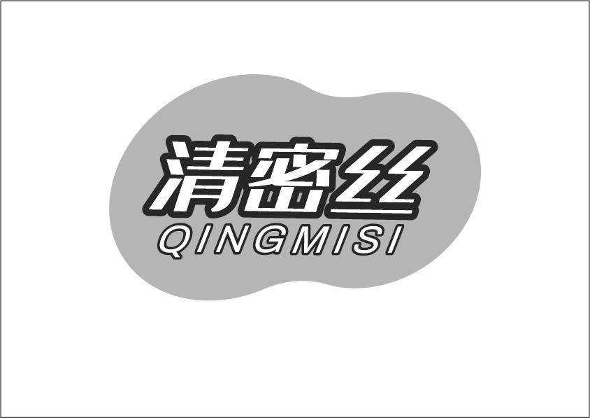 清密丝QINGMISI胶丸商标转让费用买卖交易流程