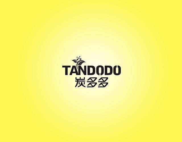 炭多多TANDODO皮革鞣剂商标转让费用买卖交易流程