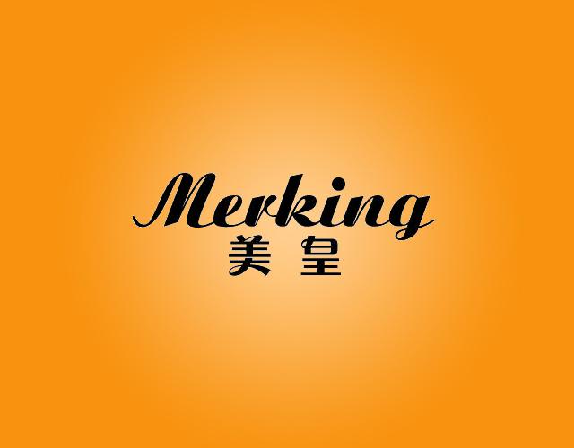 美皇
MERKING体操垫商标转让费用买卖交易流程