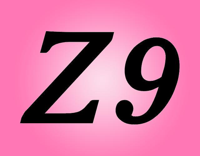 Z9衣服垫肩商标转让费用买卖交易流程