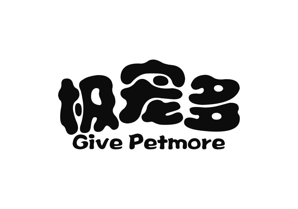 极宠多 GIVE PETMORE宠物饮料商标转让费用买卖交易流程