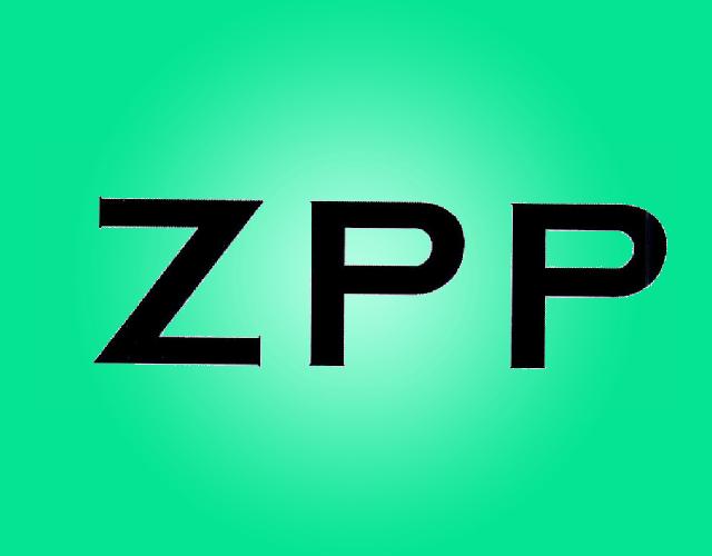 ZPP微波炉商标转让费用买卖交易流程