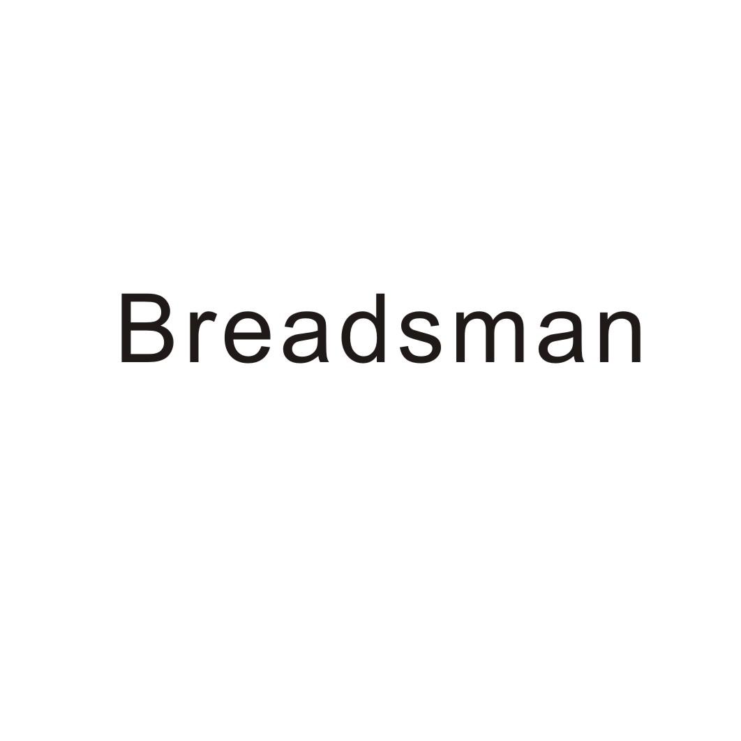 BREADSMAN酸梅汤商标转让费用买卖交易流程