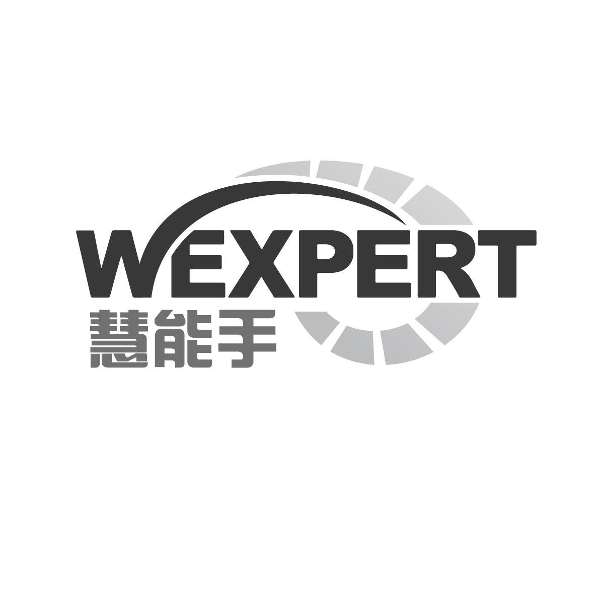 慧能手 WEXPERT太阳炉商标转让费用买卖交易流程
