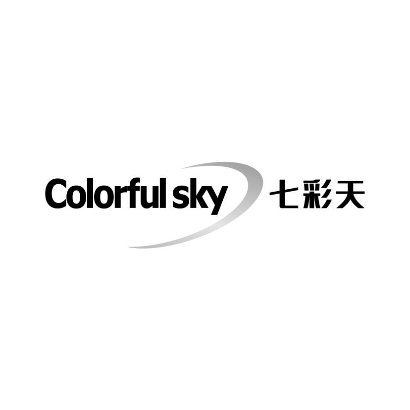 七彩天
COLORFUL SKY拐杖商标转让费用买卖交易流程