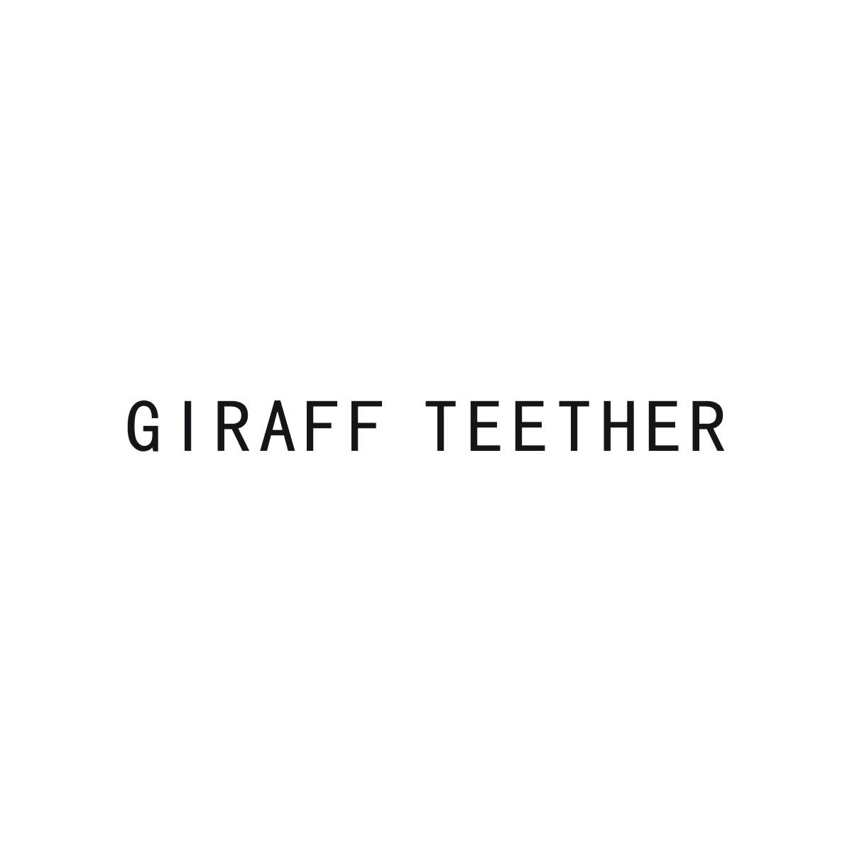 GIRAFF TEETHER杀菌消毒器商标转让费用买卖交易流程