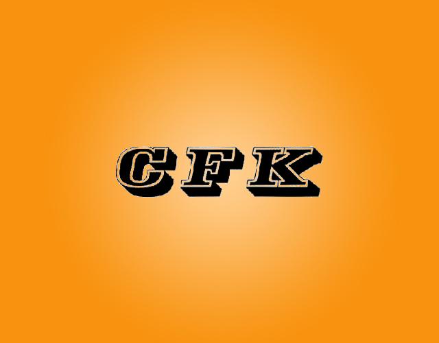CFK电加压炊具商标转让费用买卖交易流程