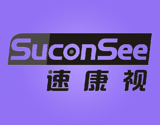 速康视SUCONSEE监视器商标转让费用买卖交易流程