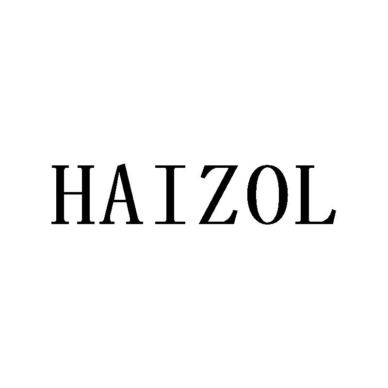 HAIZOL导航设备商标转让费用买卖交易流程